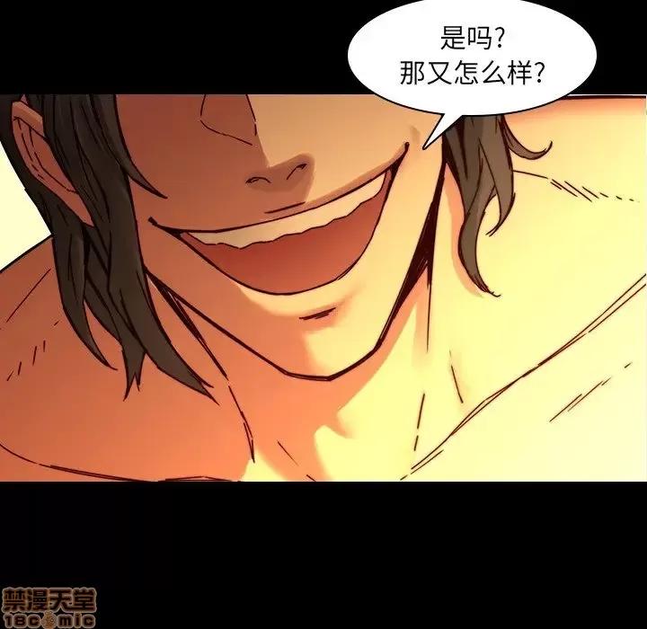 二十岁 二十岁 32 第79页