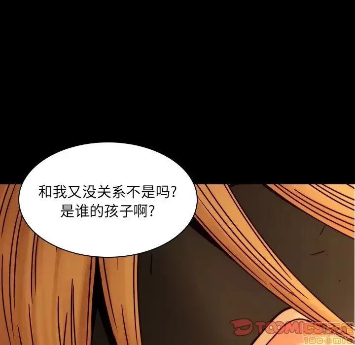 二十岁 二十岁 32 第80页
