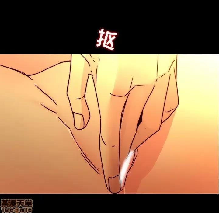 二十岁 二十岁 32 第82页