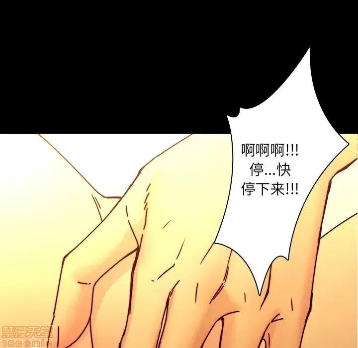 二十岁 二十岁 32 第83页