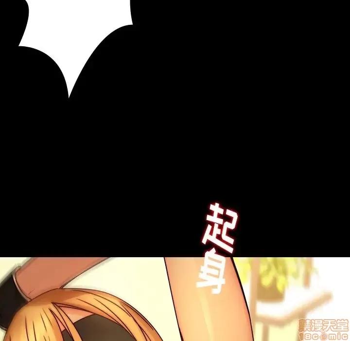 二十岁 二十岁 32 第85页