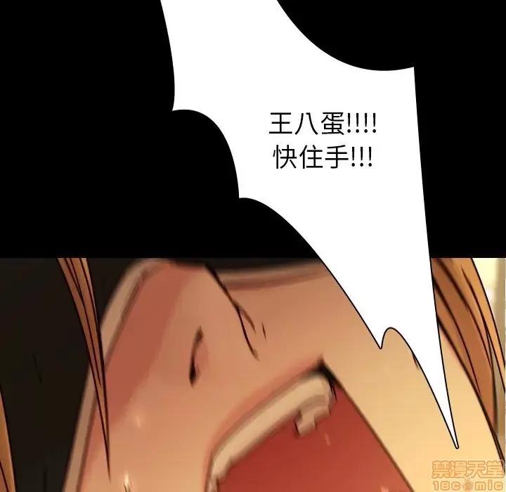 二十岁 二十岁 32 第88页