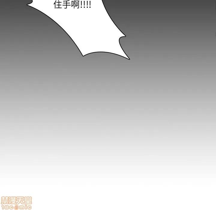 二十岁 二十岁 32 第90页