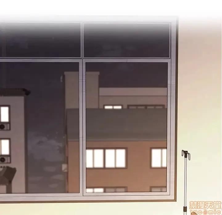 二十岁 二十岁 32 第91页