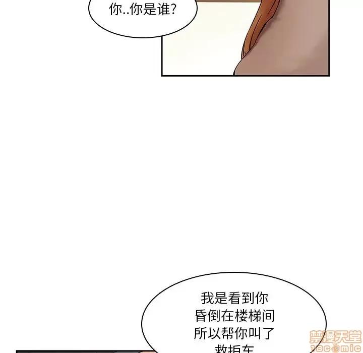 二十岁 二十岁 32 第100页