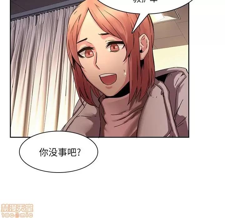 二十岁 二十岁 32 第101页
