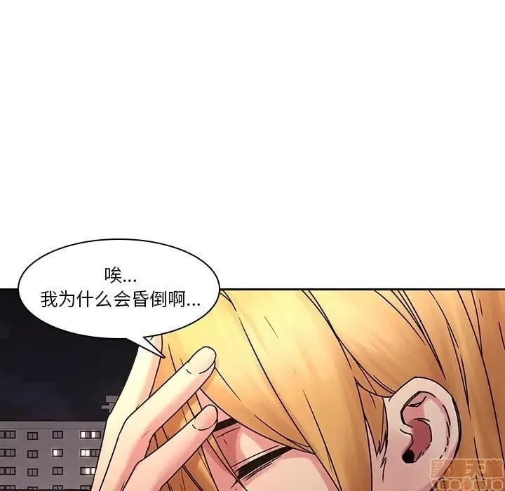 二十岁 二十岁 32 第102页
