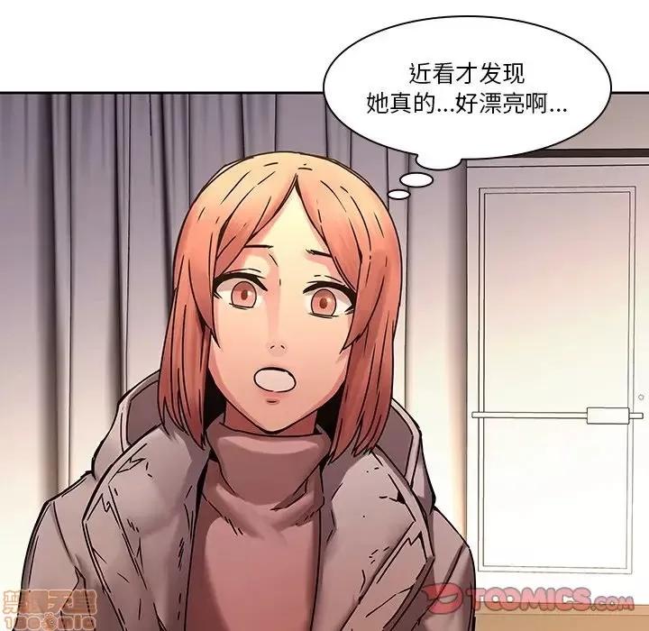 二十岁 二十岁 32 第104页