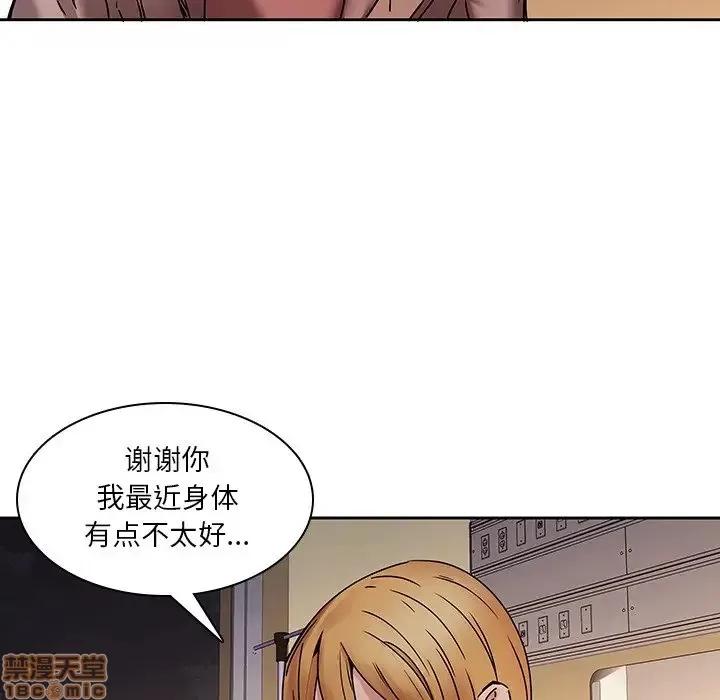二十岁 二十岁 32 第105页