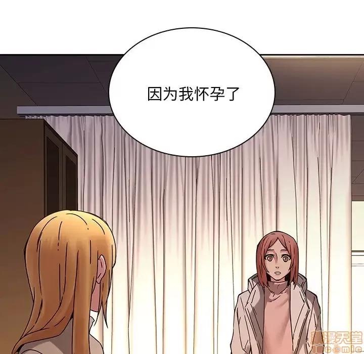 二十岁 二十岁 32 第107页