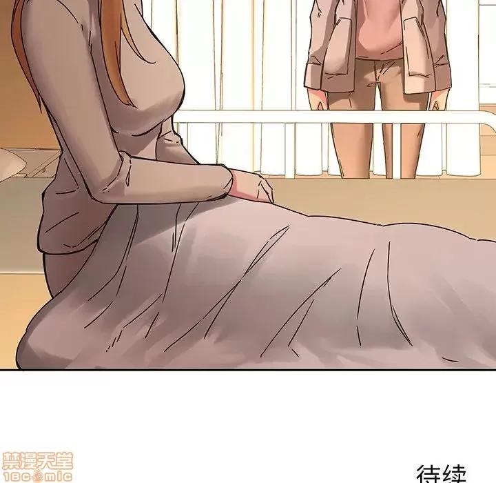 二十岁 二十岁 32 第108页