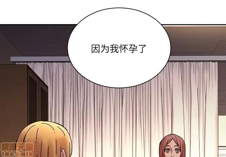 二十岁 二十岁 33 第3页