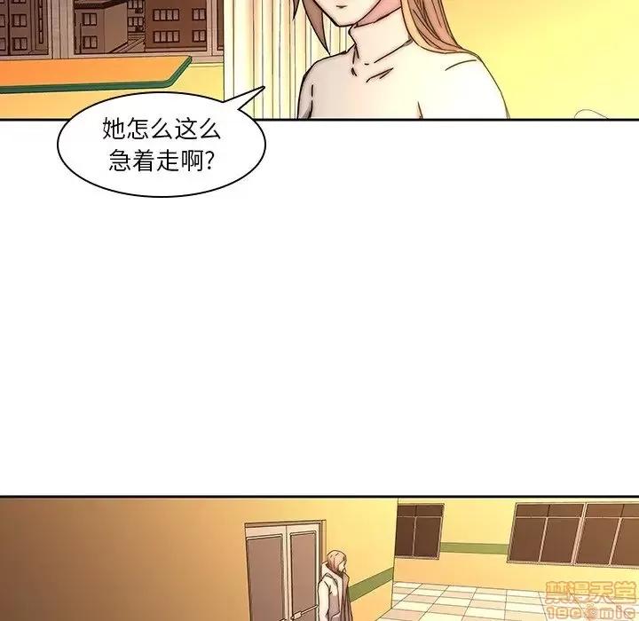 二十岁 二十岁 33 第10页