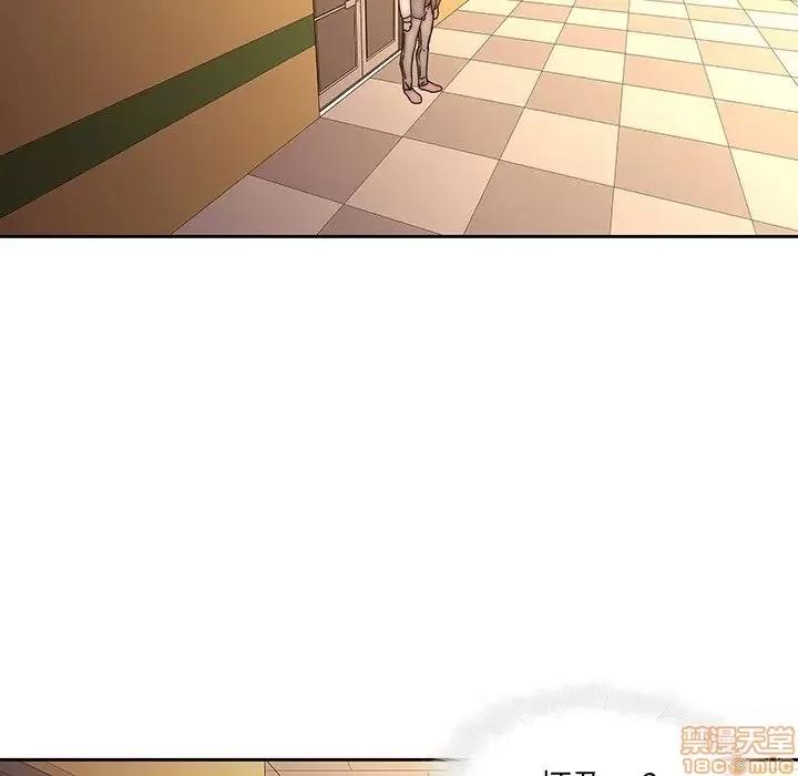 二十岁 二十岁 33 第11页