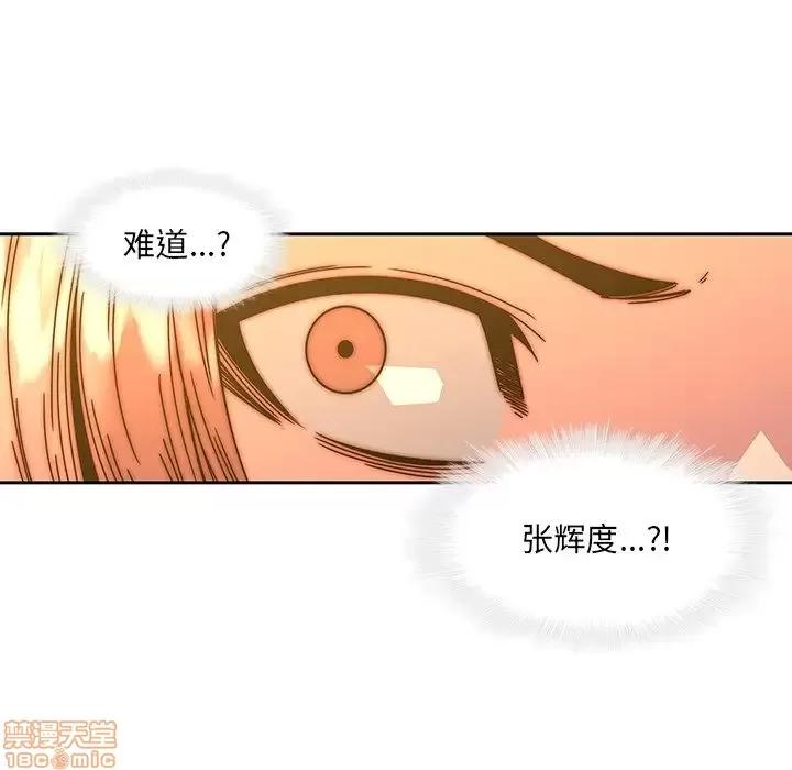 二十岁 二十岁 33 第13页