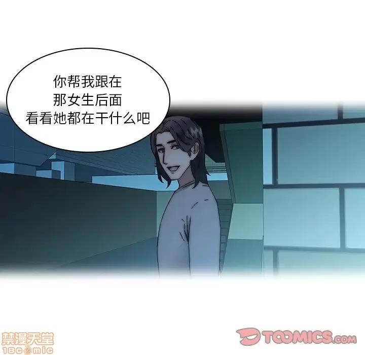 二十岁 二十岁 33 第14页