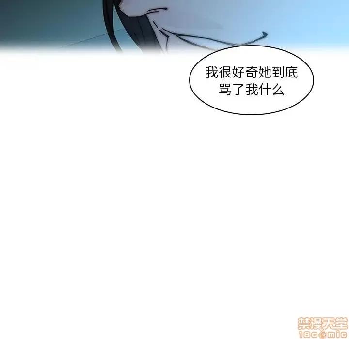 二十岁 二十岁 33 第16页