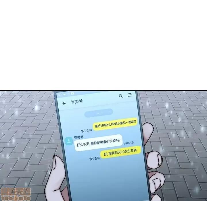 二十岁 二十岁 33 第21页