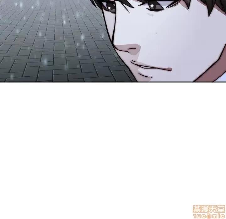 二十岁 二十岁 33 第23页