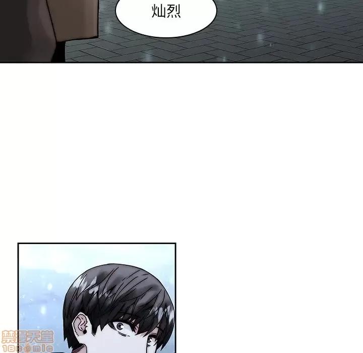二十岁 二十岁 33 第25页
