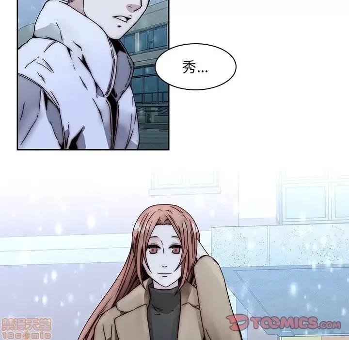 二十岁 二十岁 33 第26页