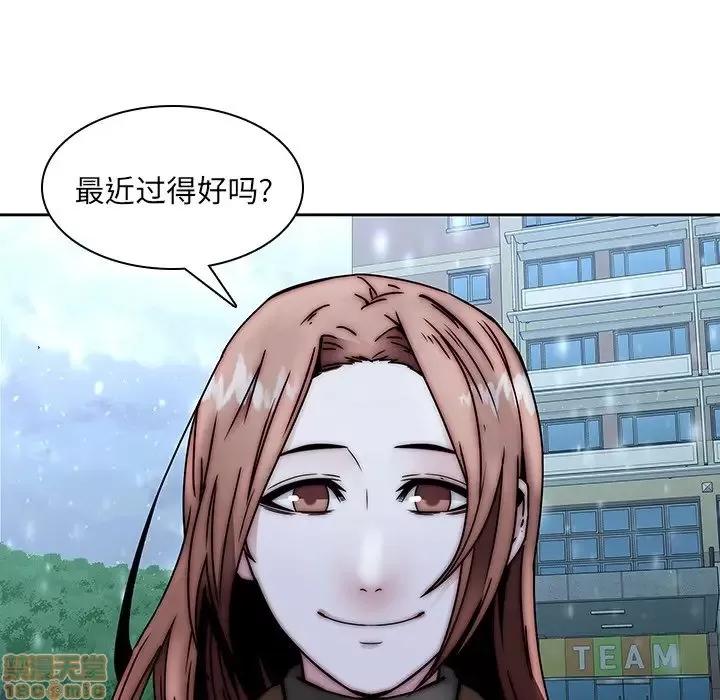 二十岁 二十岁 33 第29页