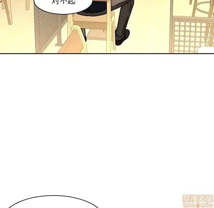 二十岁 二十岁 33 第36页