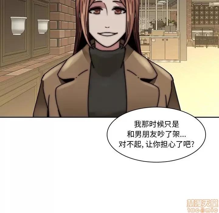 二十岁 二十岁 33 第39页