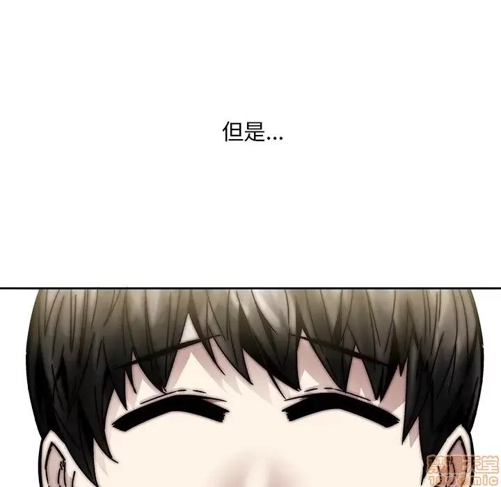 二十岁 二十岁 33 第42页