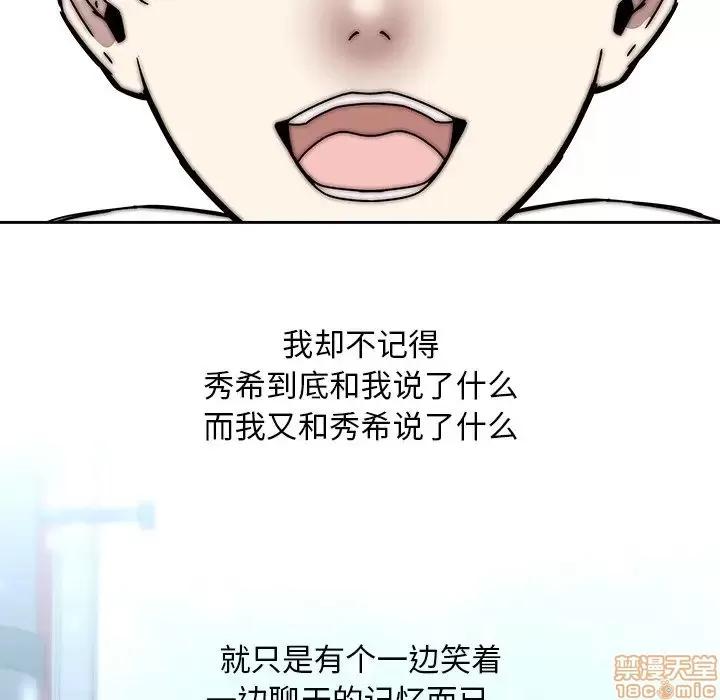 二十岁 二十岁 33 第43页