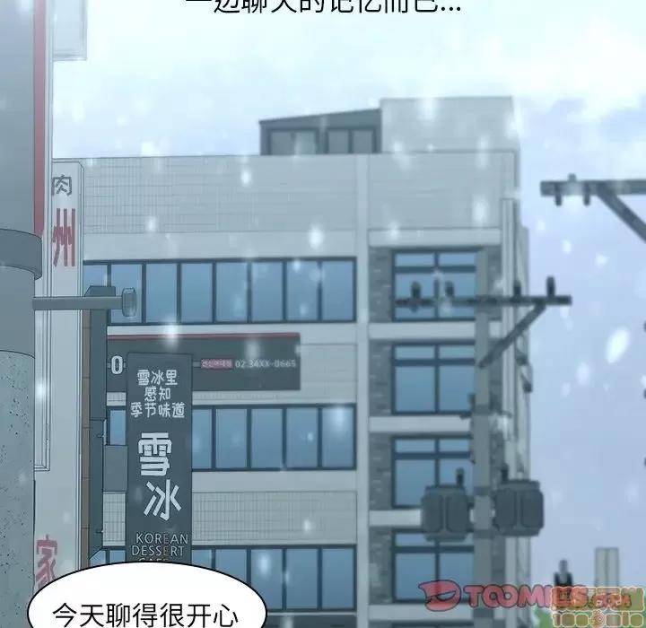 二十岁 二十岁 33 第44页