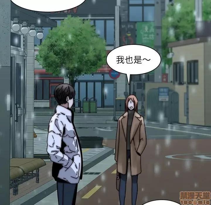 二十岁 二十岁 33 第45页