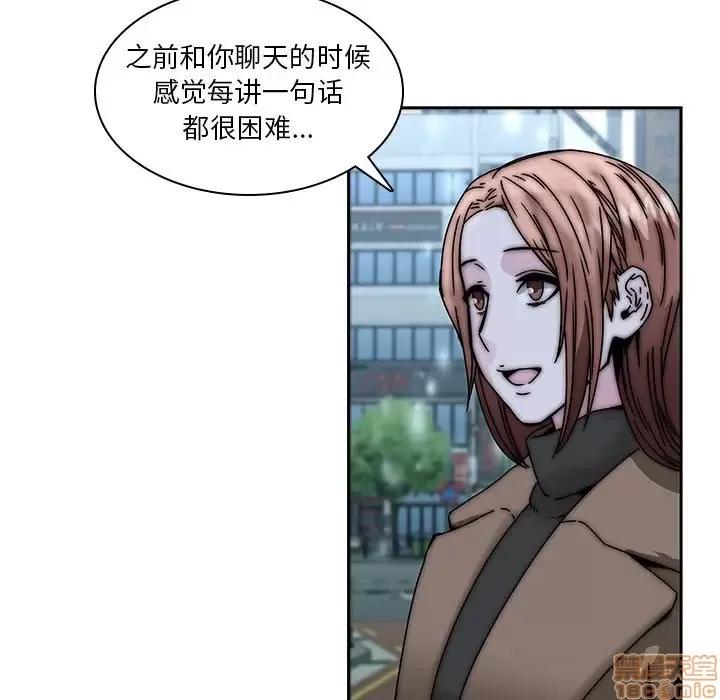 二十岁 二十岁 33 第47页