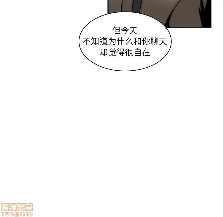 二十岁 二十岁 33 第48页