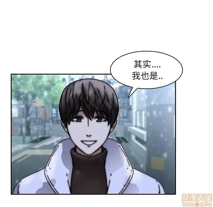 二十岁 二十岁 33 第49页
