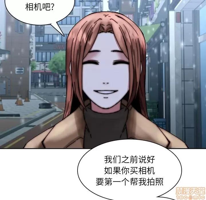 二十岁 二十岁 33 第52页