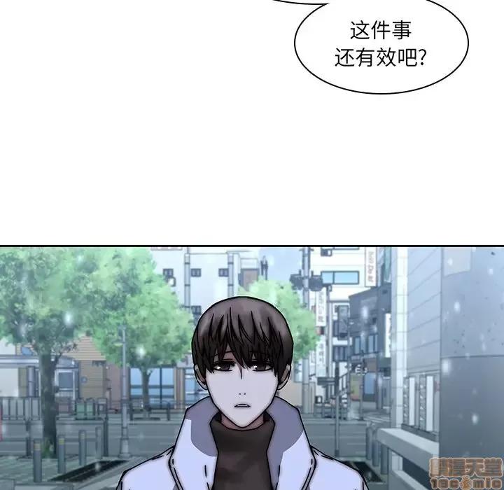 二十岁 二十岁 33 第53页