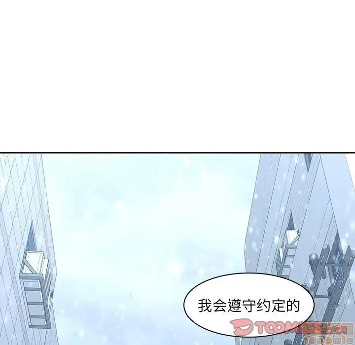 二十岁 二十岁 33 第56页