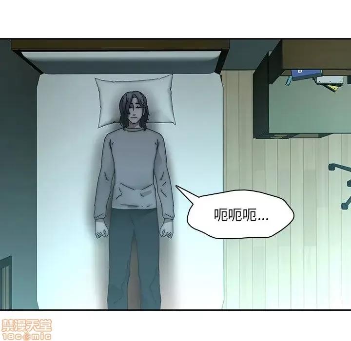 二十岁 二十岁 33 第61页