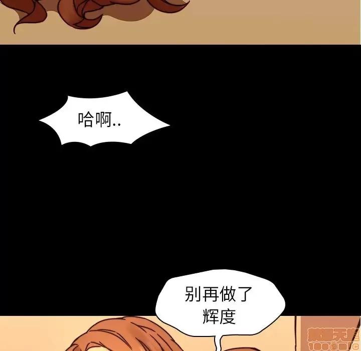 二十岁 二十岁 33 第67页
