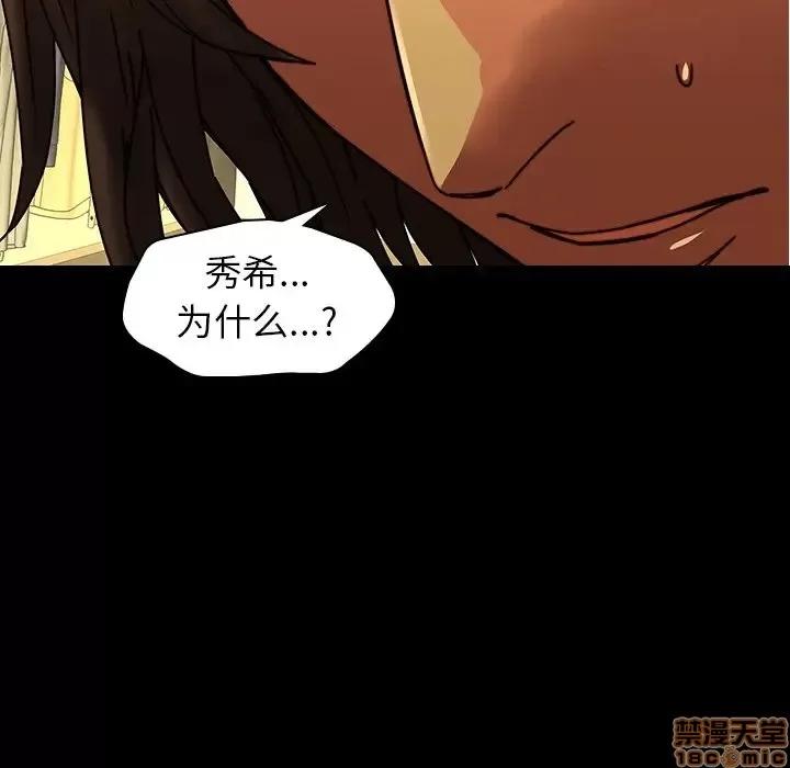 二十岁 二十岁 33 第70页