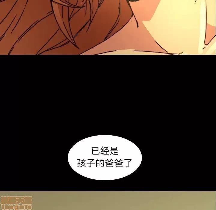 二十岁 二十岁 33 第72页