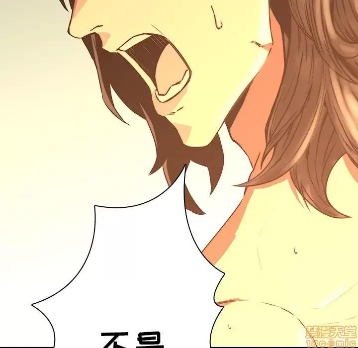 二十岁 二十岁 33 第82页