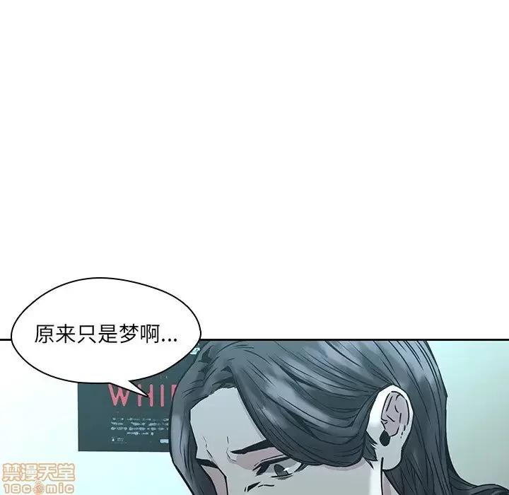 二十岁 二十岁 33 第87页