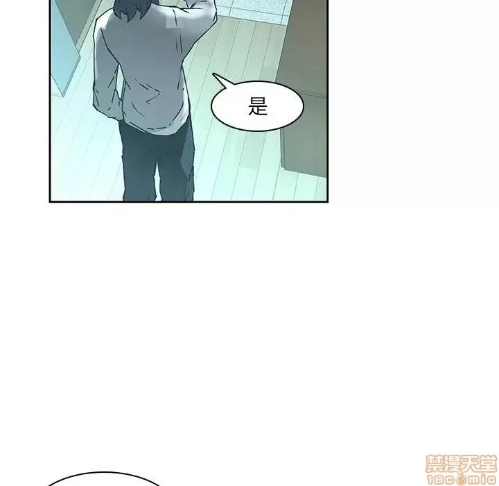 二十岁 二十岁 33 第90页