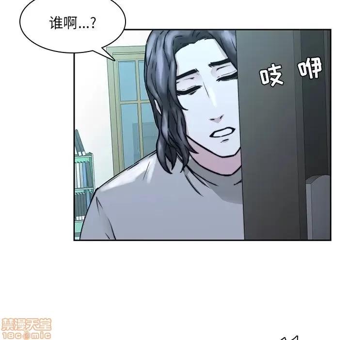 二十岁 二十岁 33 第91页