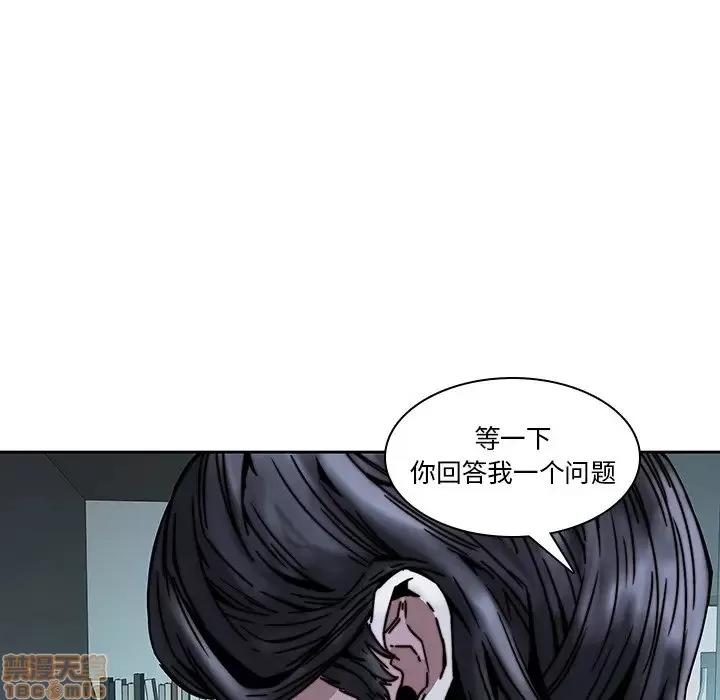 二十岁 二十岁 33 第96页