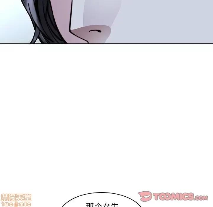 二十岁 二十岁 33 第98页