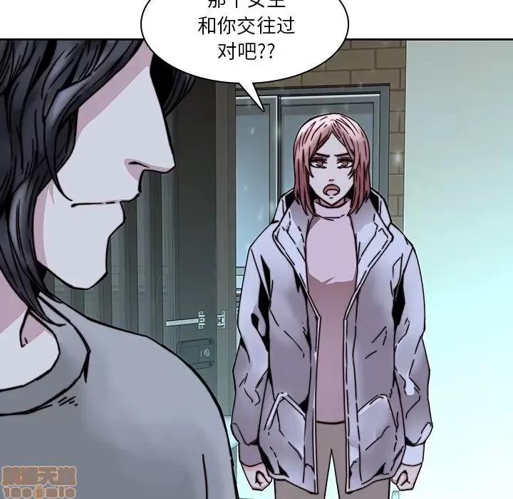 二十岁 二十岁 33 第99页