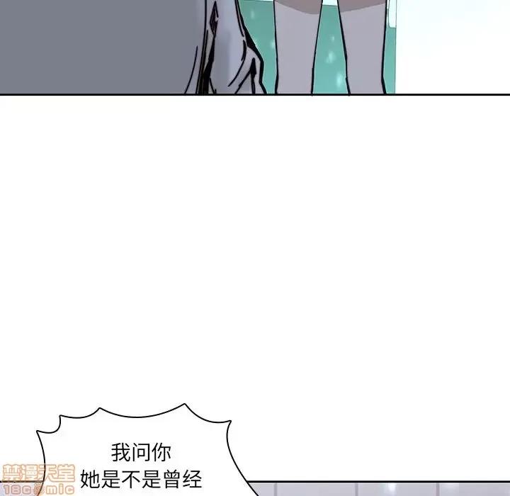 二十岁 二十岁 33 第100页